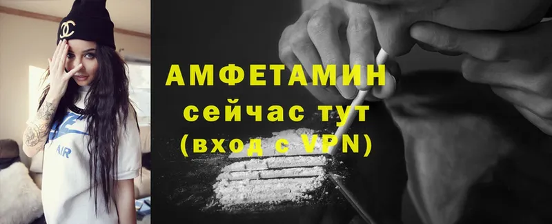 дарнет шоп  Кохма  Amphetamine Розовый 